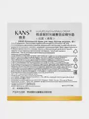Крем для лица KANS Luxury, с пептидами от морщин, антивозрастной, 50 г