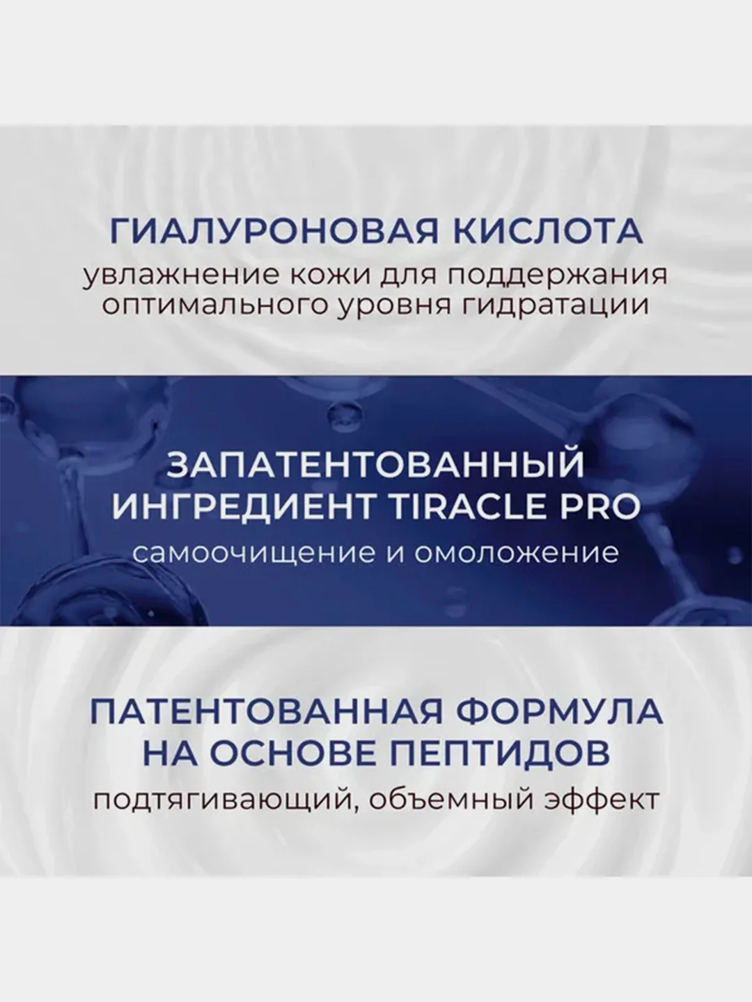 Тонер для лица KANS, с бозеином, коллагеном и миорелаксантами, 100 мл