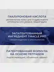 Тонер для лица KANS, с бозеином, коллагеном и миорелаксантами, 100 мл