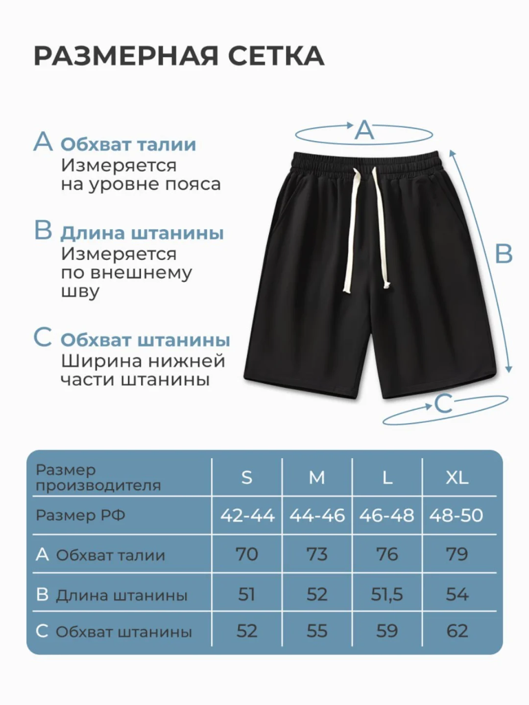 Черный шорты мужские, шорты спортивные, y2k