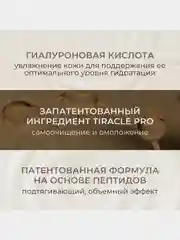 Пенка для умывания лица с ниацинамидом KANS, лифтинг-эффект для упругости кожи, 100 г