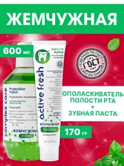 Ополаскиватель "Жемчужный" Кора дуба, 600мл + Зубная паста Original Двойная мята, 170г