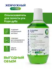 Ополаскиватель "Жемчужный" Кора дуба, 600мл + Зубная паста Original Двойная мята, 170г