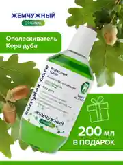Ополаскиватель "Жемчужный" Кора дуба, 600мл + Зубная паста Original Двойная мята, 170г