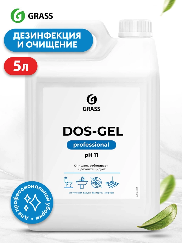 Средство для ванной комнаты GRASS Dos-gel Professional 5л, от плесени