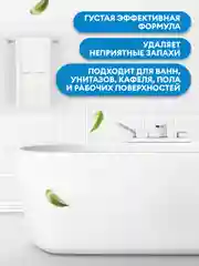 Средство для ванной комнаты GRASS Dos-gel Professional 5л, от плесени