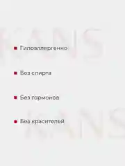 Лосьон для лица KANS с пептидами и коллагеном, антивозрастной, увлажняющий, 100 мл