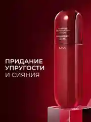 Лосьон для лица KANS с пептидами и коллагеном, антивозрастной, увлажняющий, 100 мл