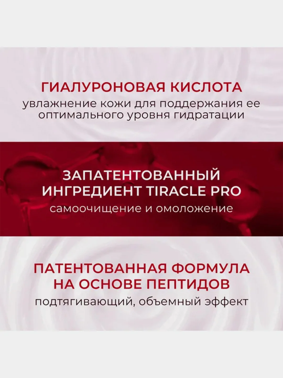 Лосьон для лица KANS с пептидами и коллагеном, антивозрастной, увлажняющий, 100 мл
