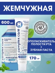 Ополаскиватель "Жемчужный" Освежающая мята, 600мл + Зубная паста Комплексный уход, 170г