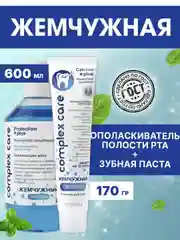 Ополаскиватель "Жемчужный" Освежающая мята, 600мл + Зубная паста Комплексный уход, 170г