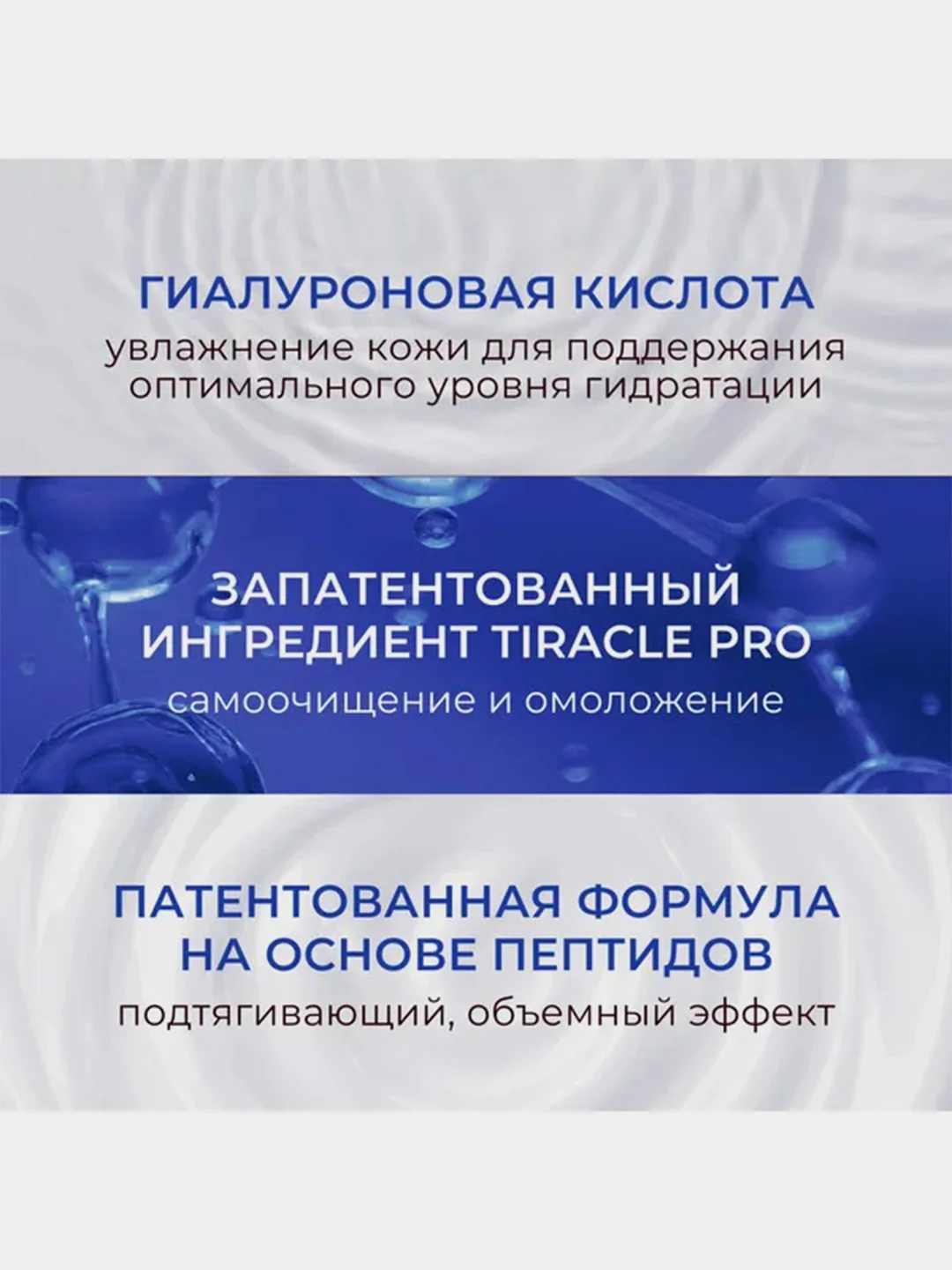 Крем для лица KANS, с пептидами для стимуляции коллагена, 50 г