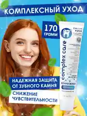 Ополаскиватель "Жемчужный" Освежающая мята, 600мл + Зубная паста Комплексный уход, 170г