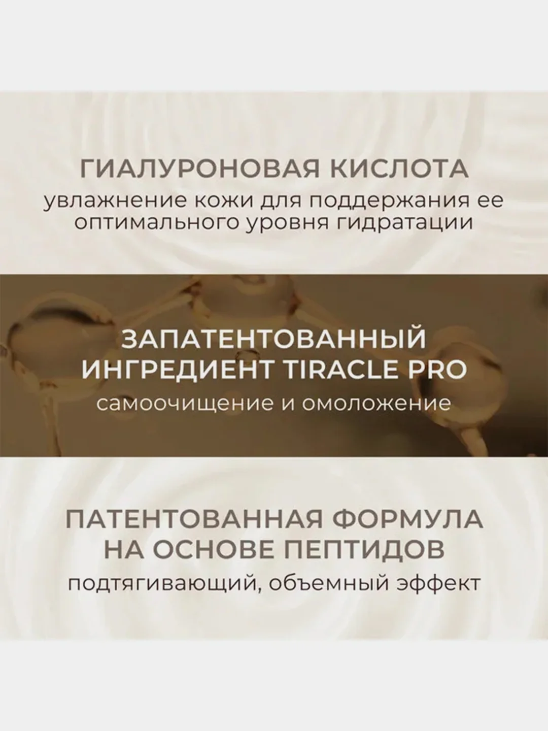 Тонер для лица с ниацинамидом KANS, лифтинг-эффект для упругости кожи, 100 мл