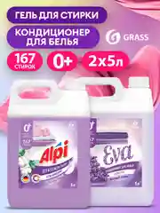 Набор для стирки: GRASS гель Alpi Delicate, 5 л, кондиционер-ополаскиватель EVA лаванда, 5 л