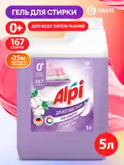 Набор для стирки: GRASS гель Alpi Delicate, 5 л, кондиционер-ополаскиватель EVA лаванда, 5 л