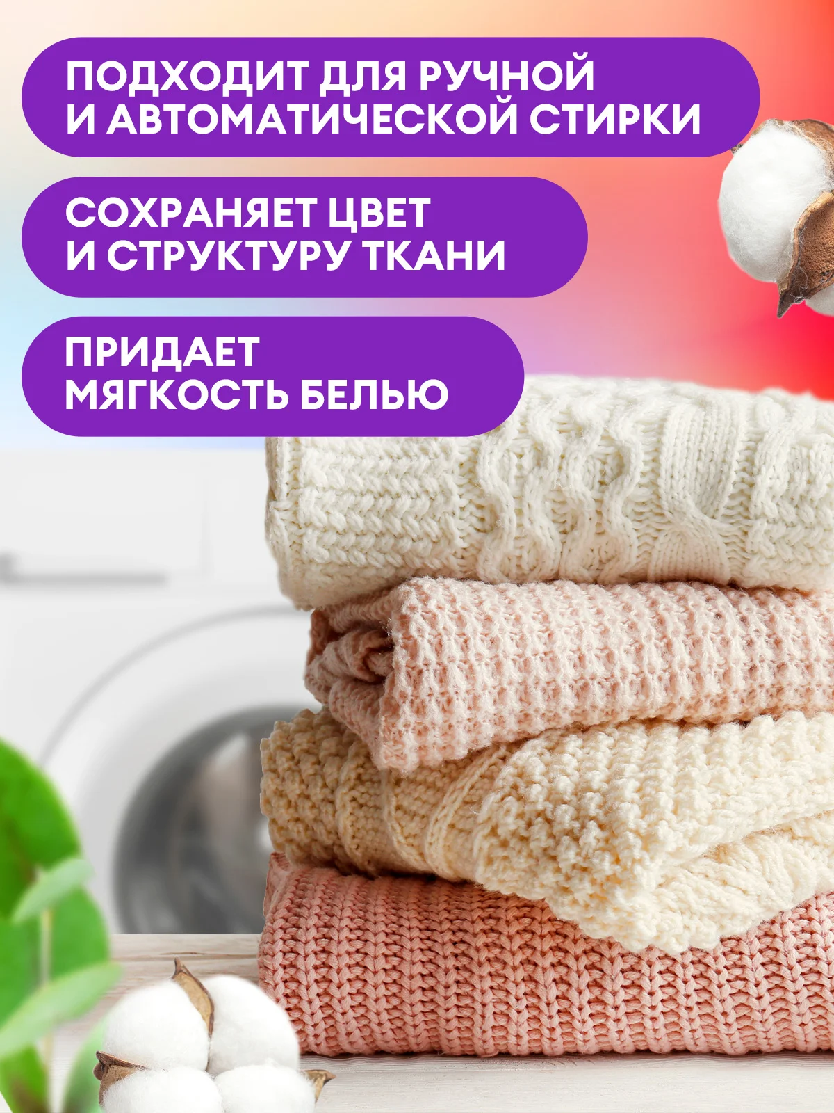 Набор для стирки: GRASS гель Alpi Delicate, 5 л, кондиционер-ополаскиватель EVA лаванда, 5 л