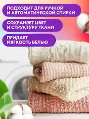 Набор для стирки: GRASS гель Alpi Delicate, 5 л, кондиционер-ополаскиватель EVA лаванда, 5 л