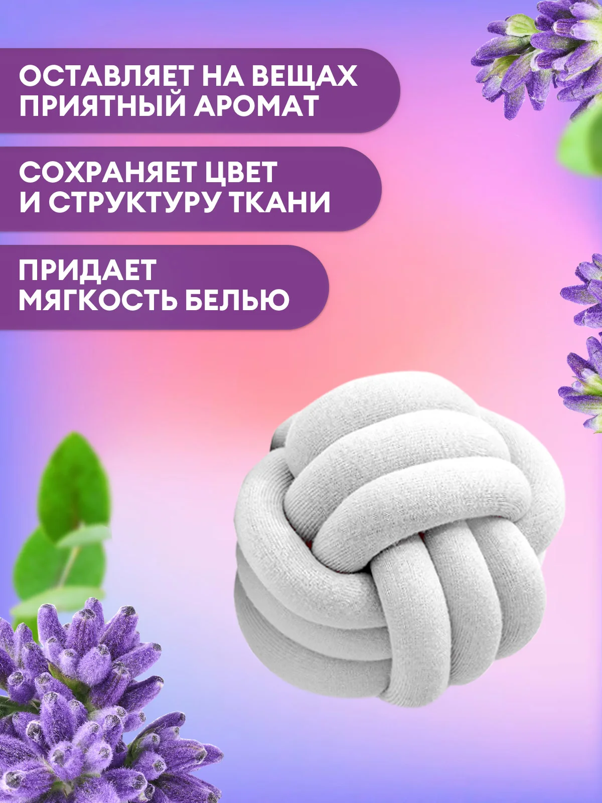 Набор для стирки: GRASS гель Alpi Delicate, 5 л, кондиционер-ополаскиватель EVA лаванда, 5 л