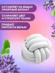 Набор для стирки: GRASS гель Alpi Delicate, 5 л, кондиционер-ополаскиватель EVA лаванда, 5 л