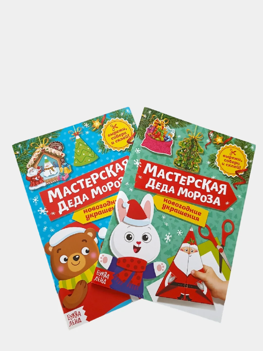 Тиффани книга книжка детская новогодняя, аппликации, вырезалки, стихи, поделки к Новому году