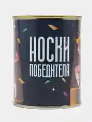 Золотой мужские носки в банке, 5 видов