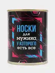 Черный мужские носки в банке, 5 видов