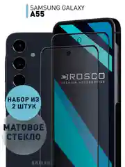Черный стекло для Samsung Galaxy A55 5G/A35 5G защитное ROSCO, олеофобное, матовое, антишпион