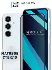 Черный стекло для Samsung Galaxy A55 5G/A35 5G защитное ROSCO, олеофобное, матовое, антишпион