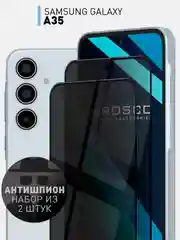 Черный стекло для Samsung Galaxy A55 5G/A35 5G защитное ROSCO, олеофобное, матовое, антишпион
