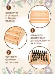 Полка органайзер для гель-лаков