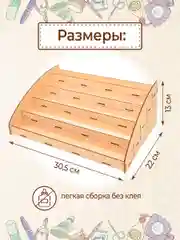 Полка органайзер для гель-лаков