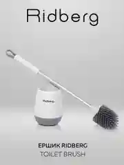 Ершик для унитаза Ridberg Toilet Brush, с подставкой и антибактериальным дном