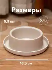 Миска для кошек на противоскользящей основе, кормушка для животных 400 мл