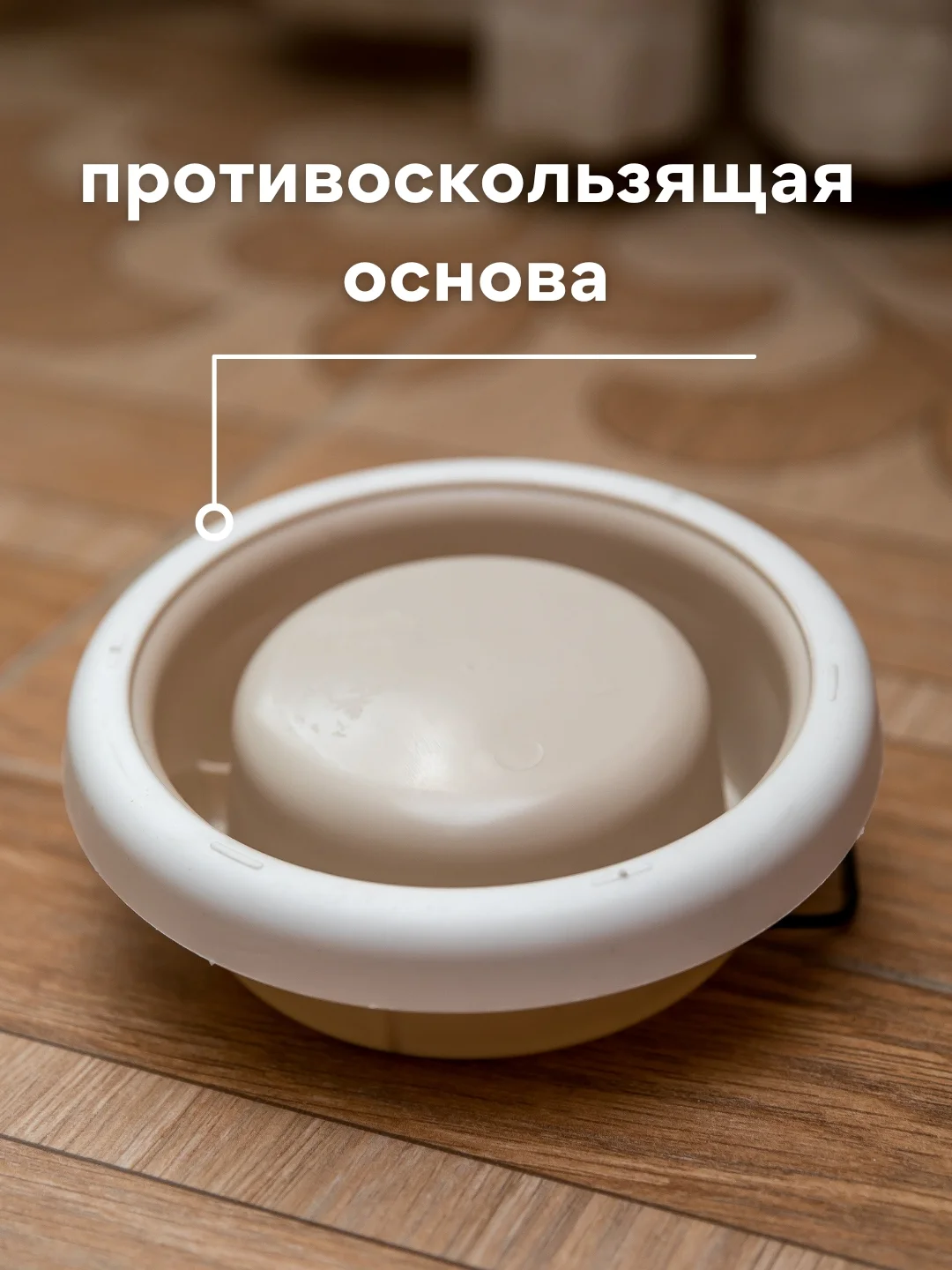 Миска для кошек на противоскользящей основе, кормушка для животных 400 мл