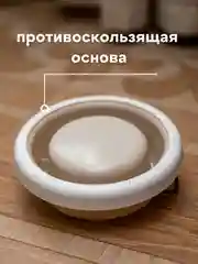 Миска для кошек на противоскользящей основе, кормушка для животных 400 мл