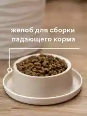 Миска для кошек на противоскользящей основе, кормушка для животных 400 мл