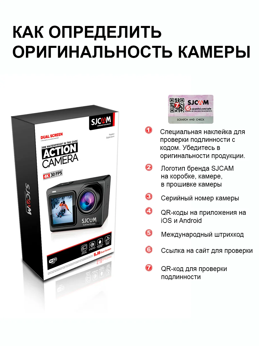 Экшн камера SJCam SJ10 Pro, черная, с цифровым стабилизатором, водонепроницаемая, 4K Ultra HD