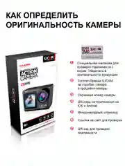Экшн камера SJCam SJ10 Pro, черная, с цифровым стабилизатором, водонепроницаемая, 4K Ultra HD