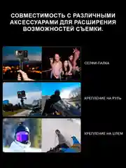 Экшн камера SJCam SJ10 Pro, черная, с цифровым стабилизатором, водонепроницаемая, 4K Ultra HD