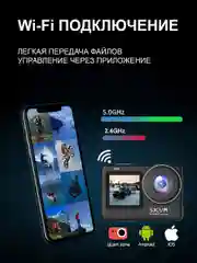 Экшн камера SJCam SJ10 Pro, черная, с цифровым стабилизатором, водонепроницаемая, 4K Ultra HD