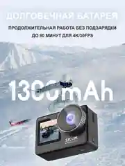 Экшн камера SJCam SJ10 Pro, черная, с цифровым стабилизатором, водонепроницаемая, 4K Ultra HD