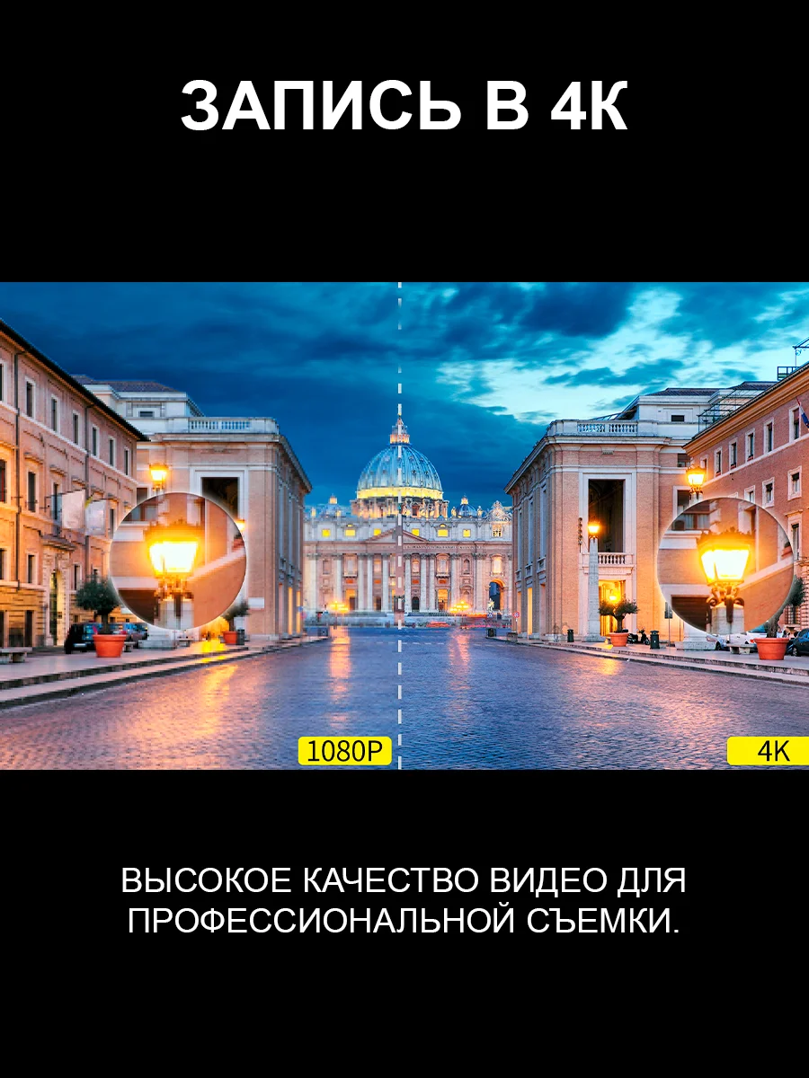 Экшн камера SJCam SJ10 Pro, черная, с цифровым стабилизатором, водонепроницаемая, 4K Ultra HD