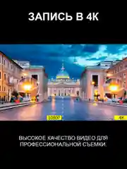Экшн камера SJCam SJ10 Pro, черная, с цифровым стабилизатором, водонепроницаемая, 4K Ultra HD