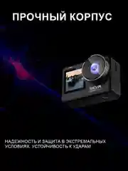 Экшн камера SJCam SJ10 Pro, черная, с цифровым стабилизатором, водонепроницаемая, 4K Ultra HD