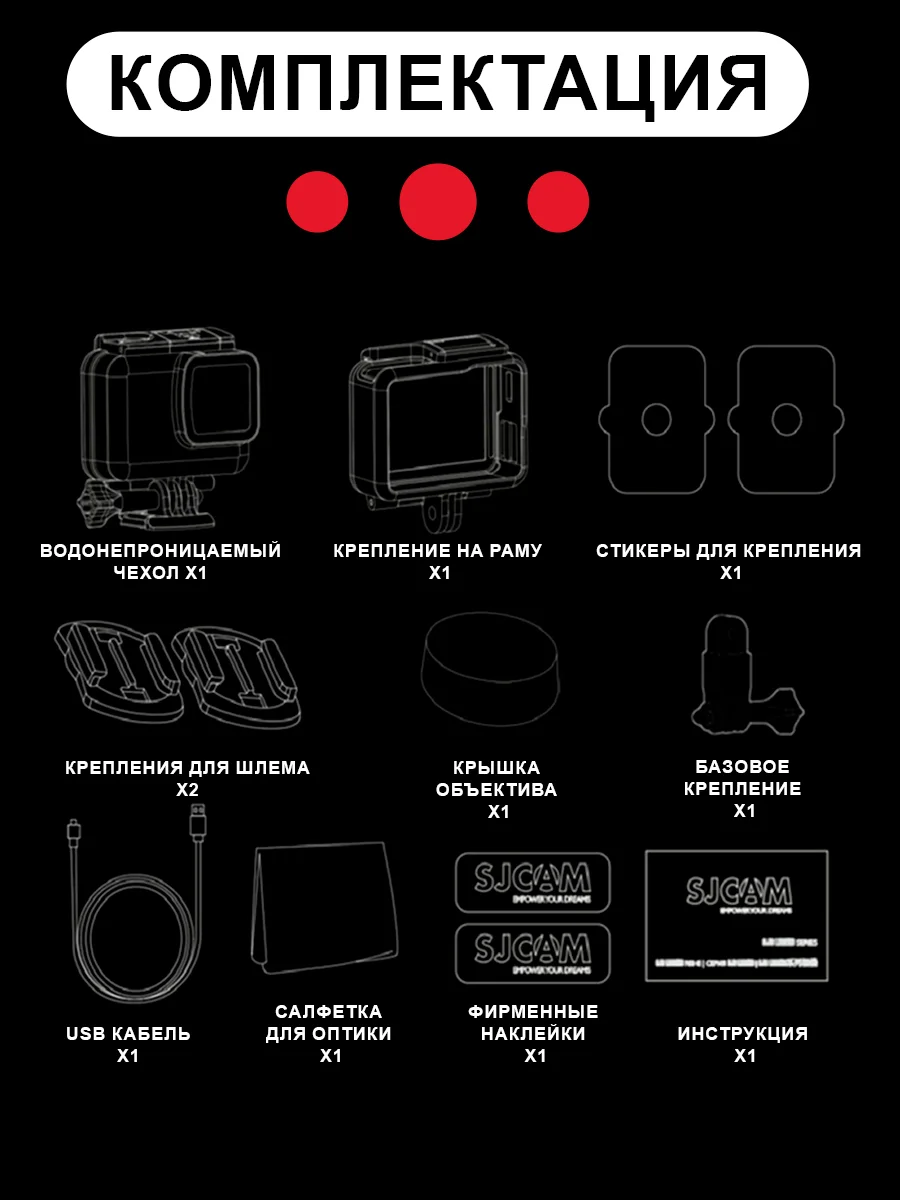 Экшн камера SJCam SJ10 Pro, черная, с цифровым стабилизатором, водонепроницаемая, 4K Ultra HD