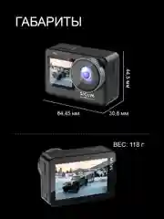 Экшн камера SJCam SJ10 Pro, черная, с цифровым стабилизатором, водонепроницаемая, 4K Ultra HD