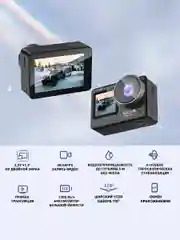 Экшн камера SJCam SJ10 Pro, черная, с цифровым стабилизатором, водонепроницаемая, 4K Ultra HD
