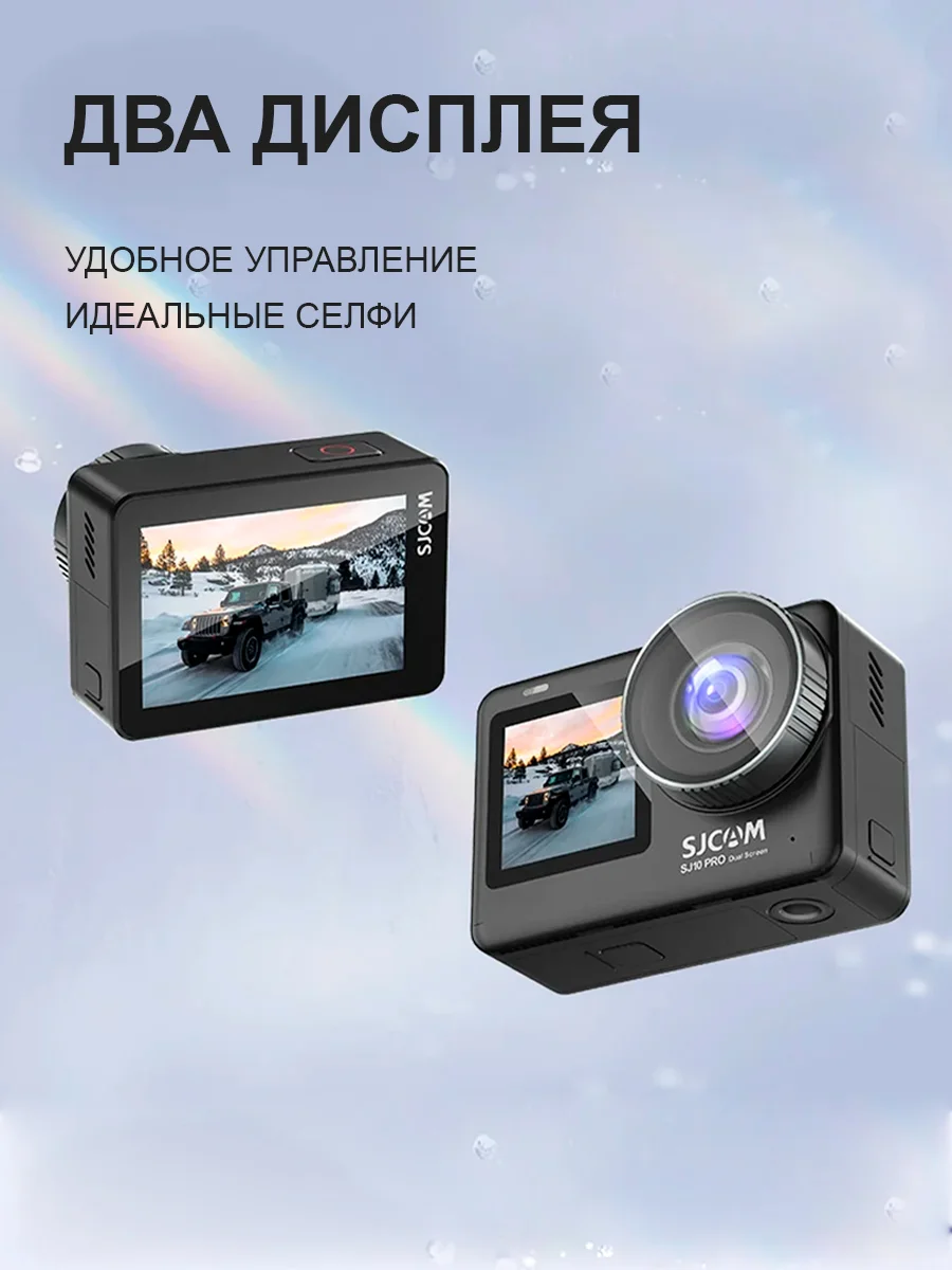 Экшн камера SJCam SJ10 Pro, черная, с цифровым стабилизатором, водонепроницаемая, 4K Ultra HD