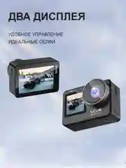 Экшн камера SJCam SJ10 Pro, черная, с цифровым стабилизатором, водонепроницаемая, 4K Ultra HD